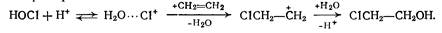 Реакция хлоргидринирования - student2.ru