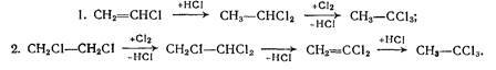 Реакция хлоргидринирования - student2.ru