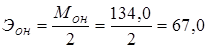 RedOX процессы. Редоксиметрия - student2.ru