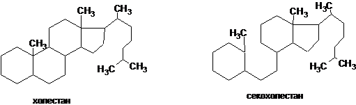 Retinol Acetate – Аксерофтола ацетат - student2.ru