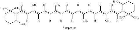 Retinol Acetate – Аксерофтола ацетат - student2.ru