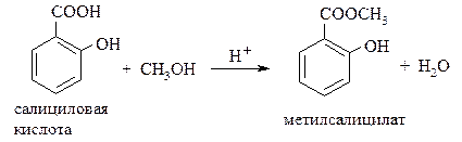 Салициловая кислота и ее производные - student2.ru