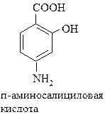 Салициловая кислота и ее производные - student2.ru