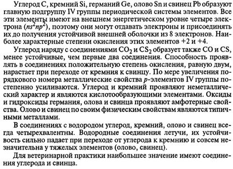 Сероводород, получение и свойства. Сероводородная кислота. 1-я и 2-я константы диссоциации. Роль в окислительно-восстановительных процессах. Соли сероводородной кислоты. - student2.ru