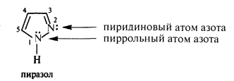 Шестичленные гетероциклы с 2-мя атомами азота - student2.ru