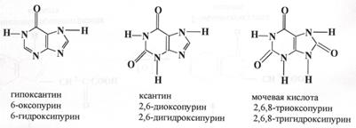 Шестичленные гетероциклы с 2-мя атомами азота - student2.ru