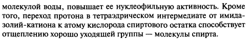 Шестичленные гетероциклы с 2-мя атомами азота - student2.ru