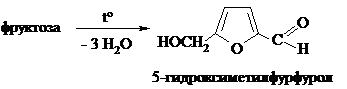 шестичленные гетероциклы с двумя гетероатомами - student2.ru
