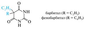 Шестичленные гетероциклы с двумя гетероатомами: барбитуровая кислота – синтез, виды таутомерии, кислотные свойства; производные барбитуровой кислоты – барбитал, фенобарбитал - student2.ru