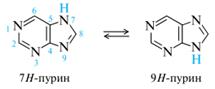Шестичленные гетероциклы с двумя гетероатомами: барбитуровая кислота – синтез, виды таутомерии, кислотные свойства; производные барбитуровой кислоты – барбитал, фенобарбитал - student2.ru