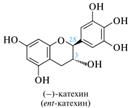 Шестичленные кислородсодержащие гетероциклы с одним гетероатомом: бензопироны – хромон, кумарин, флавон; флавоноиды – лютеолин, кверцетин; цианидиновая проба; катехины (вопр. 18) - student2.ru