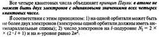 Сильные электролиты. Активная концентрация. Ионная сила раствора. - student2.ru