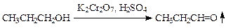 Синтез альдегидов с использованием методов окисления и дегидрирования - student2.ru