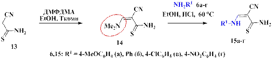 Синтез аминопропентиоамидов - student2.ru