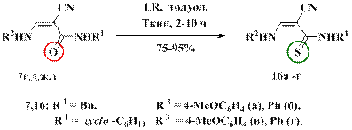 Синтез аминопропентиоамидов - student2.ru