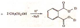 Синтез диэтилового эфира фталевой кислоты - student2.ru