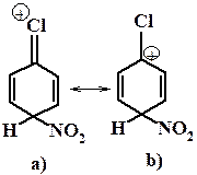 Схема 9.1.4 - Нитрование гемимеллитола (1,2,3-триметилбензола) смесью азотной кислоты и уксусного ангидрида - student2.ru