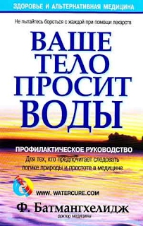 Сколько воды вам необходимо? - student2.ru