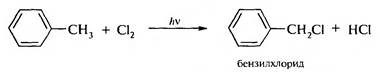 Соединения с повышенной подвижностью атома галогена: бензил- и аллилгалогениды, способы получения и особенности химических свойств. Аллильные перегруппировки - student2.ru