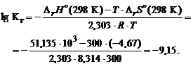 Составить ионно-молекулярное и молекулярное уравнения гидролиза карбоната калия. Вычислить константу, степень и рН гидролиза соли в 0,01 М растворе. - student2.ru