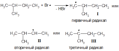 Восстановление галогенпроизводных углеводородов - student2.ru