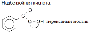 Специфика органической химии - student2.ru