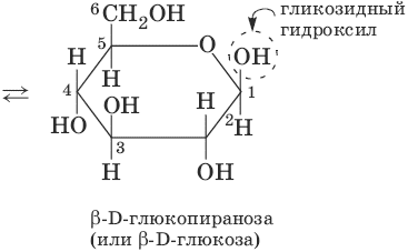Способы получения аминокислот - student2.ru
