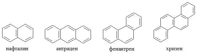 Способы получения циклоалканов - student2.ru