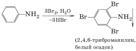 Способы получения карбоновых кислот - student2.ru