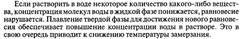 Способы выражения состава растворов. - student2.ru