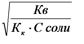 Степень и константа гидролиза солей, образованных сильным основанием и слабой кислотой - student2.ru