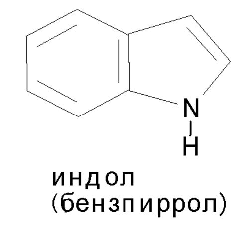 Гетроциклы с одним атомом азота. - student2.ru