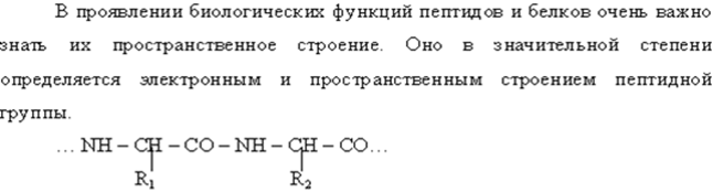 Гетроциклы с одним атомом азота. - student2.ru