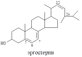 Стереоизомерия стероидов. Структурные особенности - student2.ru