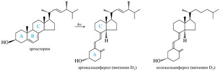 Стероиды: производные холестана (стерины) – холестерин, эргостерин, витамин D2: номенклатура, строение, характеристика реакционной способности - student2.ru