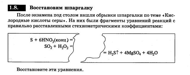 Строение атома и Периодический закон - student2.ru