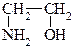 Строение молекулы амина - student2.ru