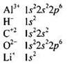 Строение электронных оболочек атомов элементов первых четырех периодов: s-, p- и d-элементы. Электронная конфигурация атома. Основное и возбужденное состояние атомов - student2.ru