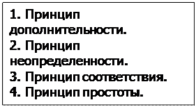 Структурно-содержательный тест для повторения и задания. 2.1. Основным естественным наукам, указанным в левой колонке, подберите соответствующие им определения - student2.ru