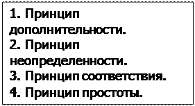 Структурно-содержательный тест для повторения и задания. 2.1. Основным естественным наукам, указанным в левой колонке, подберите соответствующие им определения - student2.ru