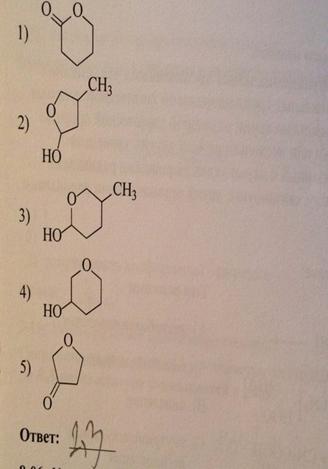 Верное утверждение о полифункциональных органических соединениях - student2.ru