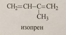 Структурный фрагмент молекулы, по которому определяют класс функциональных производных углеводородов - student2.ru