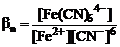 Сульфат тетрааминмеди (II), гексахлороплатинат (IV) калия, тетрахлороамминакваплатина. - student2.ru