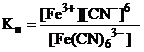 Сульфат тетрааминмеди (II), гексахлороплатинат (IV) калия, тетрахлороамминакваплатина. - student2.ru