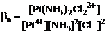 Сульфат тетрааминмеди (II), гексахлороплатинат (IV) калия, тетрахлороамминакваплатина. - student2.ru