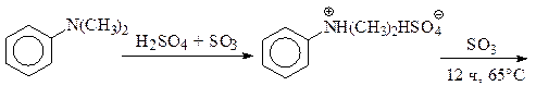 Сульфирование ароматических соединений серной кислотой и олеумом - student2.ru