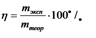 Сутектік байланыс.Оның түзілу механизмі - student2.ru