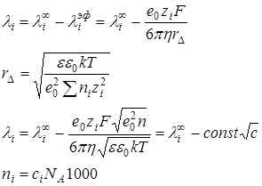 Связь диффузионного потенциала с числами переноса - student2.ru