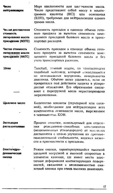 Технологическая схема установки ЭЛОУ - АВТ - student2.ru