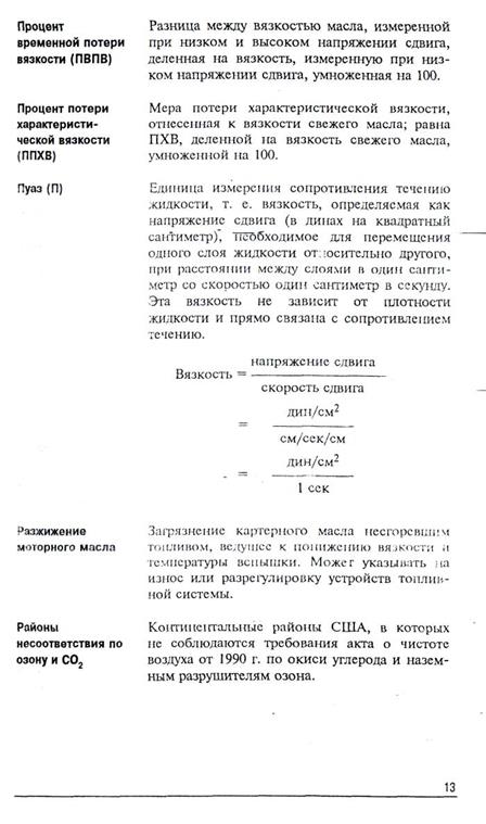 Технологическая схема установки ЭЛОУ - АВТ - student2.ru